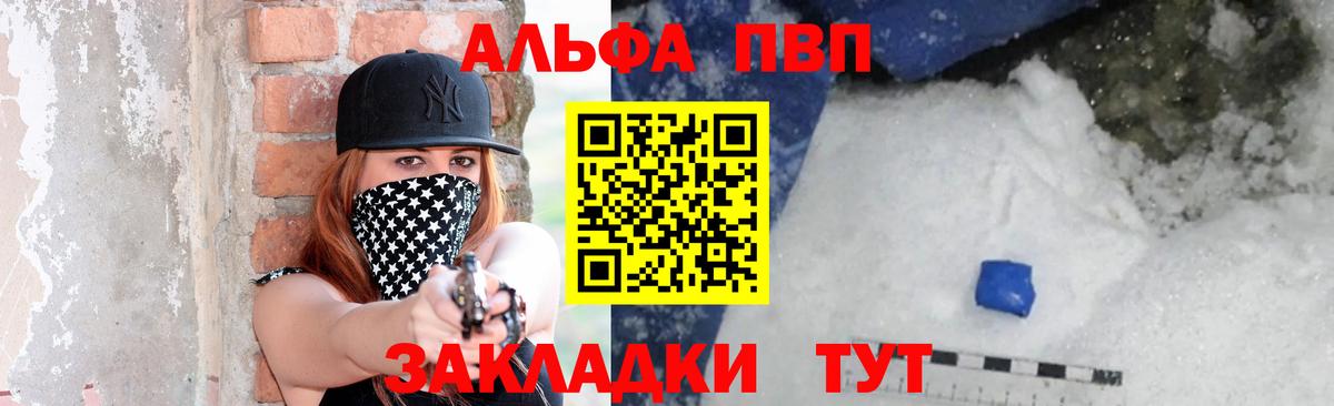 A PVP СК КРИС Десногорск