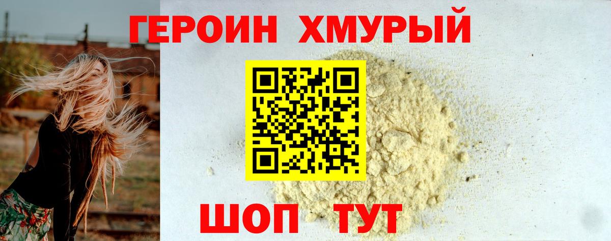 КОКАИН  Вход с VPN  Десногорск  Гашиш  Конопля  МЕФ кристаллы  Альфа ПВП СОЛЬ кристаллы 