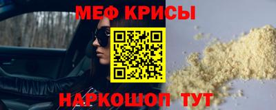 первитин Кунгур