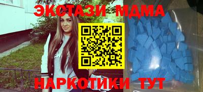 первитин Кунгур