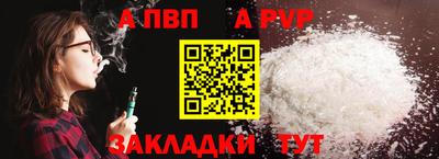 первитин Кунгур