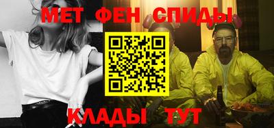 первитин Кунгур
