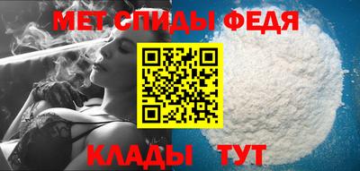 первитин Кунгур