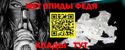 первитин Кунгур