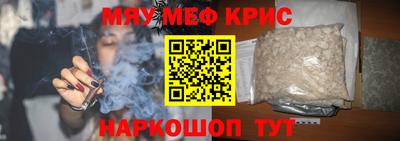 первитин Кунгур