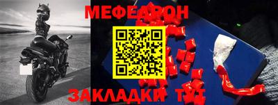 скорость mdpv Кулебаки