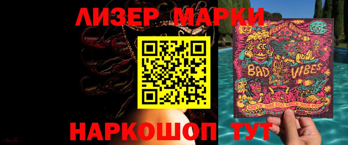 Лсд 25 экстази ecstasy Десногорск