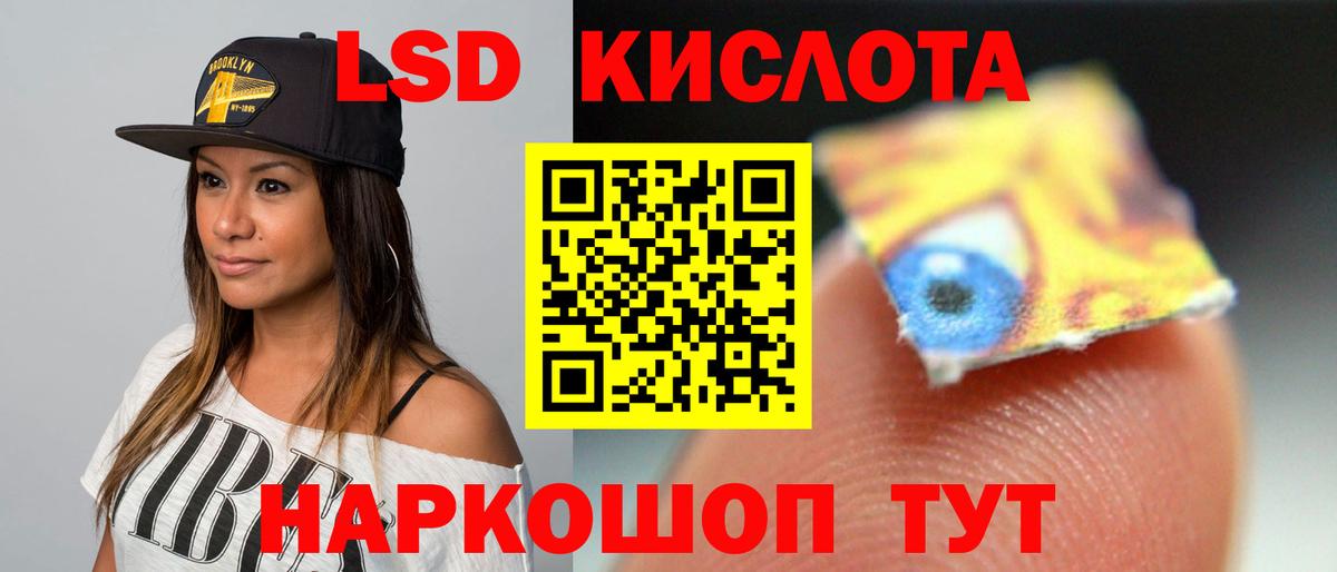 Лсд 25 экстази ecstasy  LSD-25 экстази ecstasy  Десногорск  Лсд 25 экстази  Вход с VPN 