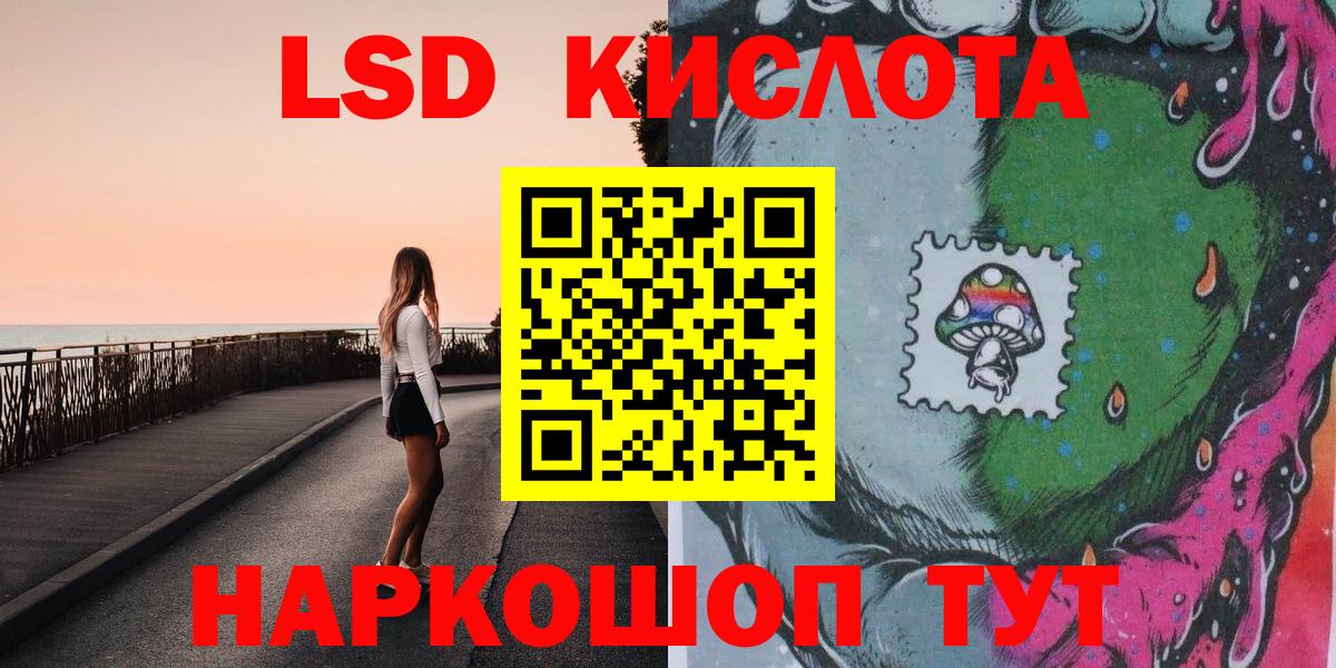 Десногорск  Наркотические марки 1500мкг  Марки NBOMe  Вход с VPN 