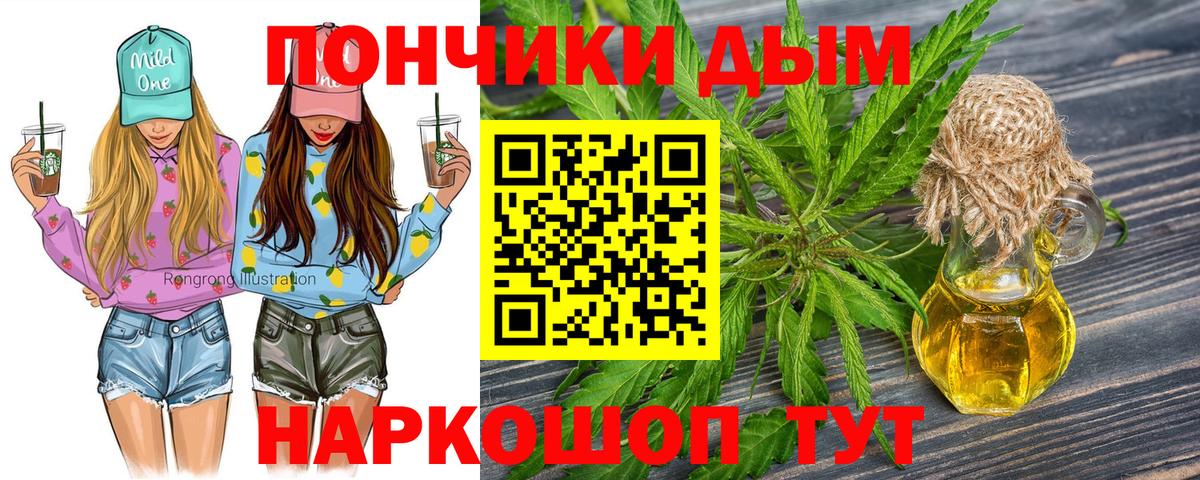 Десногорск  Каннабис THC 21%  Вход с VPN  Бошки Шишки ГИДРОПОН  Шишки марихуана MAZAR  Конопля тримм 